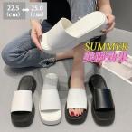 ショッピングウエッジソール 【人気商品】厚底サンダル レディース ウエッジソール スリッパ 歩きやすい 無地 ヒールサンダル 痛くない 美脚 滑らない 疲れにくい 韓国風 ミュール 春夏