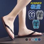 ショッピングビーチサンダル ビーチサンダル メンズ しゃれ 男性用 痛くない 疲れない 厚底 軽量 海水浴 ビーサン サーフ 夏 サンダル 大きい アウトドア ブランド