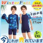ショッピング子供水着 子供水着 可愛い カワイイ 夏スイムウェア 男の子 半袖 ラッシュガード キッズ 迷彩柄 ジュニア 上下セット 速乾性 3点セットセパレート水陸両用