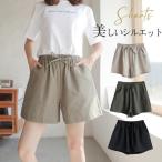  шорты женский шорты талия резина body type покрытие тонкий короткий хлеб свободно одноцветный casual надеты .. чистый . брюки-джоггеры 