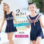 ショッピング子供水着 スクール水着 キッズ 子供水着 スイムウェア ベビー水着 無地 オールインワン ジュニア ワンピース フリル水着 女の子 夏 水着セット 可愛い