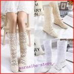 【人気商品】ブーツサンダル サマーブーツ 夏 美脚 ブーツ フラットシューズ レディース ロングブーツ レース 花柄 メッシュ 疲れない靴 オシャレサンダル