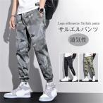  ограничение шаровары мужской брюки гаучо брюки широкий брюки легкий брюки низ свободно ножек длина эффект новый продукт взрослый простой 