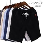 ! выигрывает быстрый! шорты мужской шорты короткий хлеб брюки одноцветный легкий брюки "дышит" тонкий .. брюки свободно модный casual 