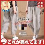  широкий брюки хлопок лен гусь брюки женский низ брюки linen.9 минут длина конические брюки casual хлопок . брюки свободно одноцветный 