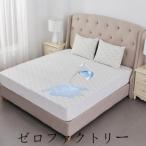 ショッピング防水シーツ おねしょシーツ ペットシーツ 防水シート 介護シート 防水ボックスシーツ 夏用 冷感 防ダニ 通気性 ダブル クイーン マットレスカバー パッド 子供