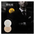  покрытие соска мужской (60 выпуск 120 листов ) мужской прозрачный покрытие соска наклейка ниппель наклейка ni Press спорт марафон jo серебристый g бегун ниппель 