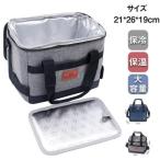 保冷バッグ 保温バッグクーラーボックス バッグ お弁当 小型 おしゃれ 大容量 部活 保冷 釣り ソロキャンプ ソフトクーラーバッグ キャンプ用品
