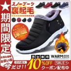  боты мужской женский снегоступы защищающий от холода ботинки защищающий от холода обувь winter ботинки зима обувь обратная сторона ворсистый снег для гарантия . водонепроницаемый предотвращение скольжения выход 