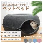  домашнее животное bed форма бублика кошка кошка летний . пол кошка тоннель купол type кошка домик для кошек .. house домашнее животное диван house . кошка ...