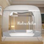ショッピング蚊帳 スクエア 蚊帳テント セミダブル ワイドダブル ぱっと開いて簡単設置 軽量 蚊帳 テント スタンドタイプ ポップアップ 害虫対策 ベッド