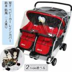 [ популярный товар ].. коляска дождевик 2 посадочных мест 2 посадочных мест родственная сестры средний ряд тип коляска для непромокаемая одежда защита от дождя ребенок водонепроницаемый . способ коляска относящийся навес 