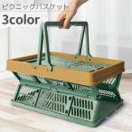  пикник корзина складной старт  King контейнер место хранения box покупки корзина держать рука ручка имеется уличный кемпинг барбекю бассейн море 