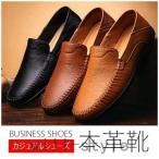  Loafer мужской Loafer бизнес обувь обувь обувь для вождения надеть обувь ... боль . нет День отца подарок весна новый товар простой 