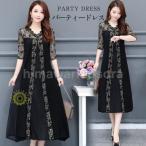 [ популярный товар ] вечернее платье женский длинный One-piece платье свадьба . называется платье прозрачный вечернее платье свадьба 2 следующий . большой размер 