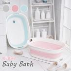  детская ванночка складной .. младенец ванна товары для малышей раковина baby ванна новорожденный младенец автобус детская ванночка tab baby soft tab. ребенок 