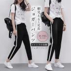  брюки-джоггеры тренировочный брюки женский брюки линия брюки модный теплый мода Trend. прекрасный ножек брюки-джоггеры 