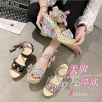 ショッピングウェッジソール 【人気商品】ウェッジソール サンダル レデイース 厚底 パンプス ミュール 靴 花柄 可愛い 美脚 お洒落 デーリー 通勤 通学 夏 20代 30代 40代