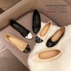 ショッピングダルメシアン 【人気商品】バイカラーフラットパンプス レディース 秋冬 ブラック ダルメシアン レオパード 切り替えデザイン パイソン スムース ローヒール ポインテッドトゥ