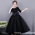 ショッピング子供 ドレス 子供ドレス 黒 ロングドレス ピアノ発表会 ドレス 女の子 女児ドレス 演奏会ドレス リボン 可愛いドレス ブラック チュール キッズドレス