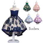 ショッピング子供 ドレス ドレス 子供 子供ドレス 発表会 キッズ ゴージャス おしゃれフィッシュテールドレス ネイビー 赤 グリーン ピンク パープル 水色