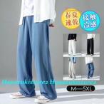  лето меры! контакт охлаждающий легкий брюки мужской весна лето широкий брюки прохладный COOL холодный хочет ....... летняя одежда конический скорость . часть магазин надеты relax 