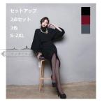 ショッピング卒業式 セットアップ 40代 卒業式 服 母 セットアップ 40代ファッション スカート丈 セットアップ 長袖 卒園式 スーツ 入学式 ジャケット 通勤 OL 発表会 音楽会