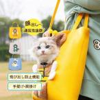  кошка для сумка на плечо скол .. предотвращение функция прогулка двоякое применение . собака рекомендация дешевый перемещение для домашних животных уличный перевозка .... машина электропоезд 