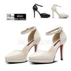 【人気商品】疲れない ストラップ セパレート レディース ハイヒール パンプス ポインテッドトゥ ピンヒール 結婚式 フォーマル アンクルストラップ 10センチ