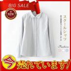  школьная рубашка правильный .. женский длинный рукав простой форма JK студент рубашка церемония окончания входить . тип блуза casual посещение школы три цвет 