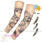  гетры для рук мужской выгоревший на солнце участок предотвращение UV cut рука покрытие стрейч "дышит" татуировка inserting .UV движение эластичный материалы альпинизм поле велосипед рыбалка 