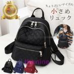 ショッピングエコバック リュック レディース ミニリュック 小さい リュックサック おしゃれ 軽量 大人 かわいい コンパクト 通学 ブランド エコバック