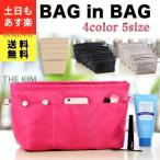  сумка органайзер бур nai The - меньше довольно большой внутренний сумка задний in задний легкий нет печать вертикальный независимый женщина женский кошелек сумка место хранения 