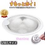  осушение . покрытие осушение паз мусор получить нержавеющая сталь кухня уборка умывание шт. модуль с ванной для покрытие сеть сток крышка колпак удален ванна для крышка уборная 