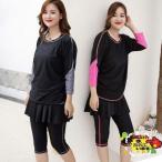 フィットネス 水着 レディース 大きいサイズ L L L L L 点セット 体型カバー タンキニ ラッシュガード 長袖 露出控えめ ぽっちゃり