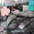  futon комплект одиночный 4 позиций комплект .. чехол на футон . чехол на футон подушка покрытие антибактериальный дезодорация защита от плесени .....