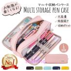 ショッピング筆箱 筆箱 小学校 中学 女子 シンプル 大容量 仕切り 使いやすい 無地 両面 チャック ペンケース 筆箱