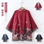  перо тканый кимоно кардиган женский внешний . воротник рубашка . груз бог 7 минут рукав тонкий s casual свободно фейерверк собрание лето праздник красивый . модный 