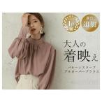 ショッピングクールネック 【人気商品】ブラウス 長袖 レディース ス クールネック シャツ フリルスリーブ 通勤 ファッション 春 夏 秋 カジュアル シンプル