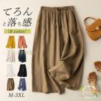 ショッピングスカーチョ ワイドパンツ ガウチョパンツ スカーチョ スカンツ レディース ガウチョ ボトムス 七分丈 綿麻 ポケット付き ウエストゴム 春 夏 体型カバー 無地