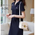  Golf одежда One-piece женский спорт туника Golf One-piece длинный рубашка лето ko-te вентиляция . пот короткий рукав polo A линия красивый .