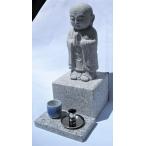 墓地設置専用:御影石供養(水子) 地蔵 高さ約38cm台座15cm×25cm、線香立、水鉢、設置用資材付き