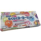 らくらくヨーヨーセット (らくらくポンプ・しばらずパッチン付) ヨーヨー 100個 ヨーヨー釣り 水ヨーヨー お祭り イベント ヨーヨー風船