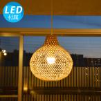 LED電球付 おしゃれ 照明器具 ペンダントライト シーリング 天井 吊り下げ 照明 アジアン 和風 北欧 モダン バリ チェボラ 再