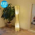  подставка свет ротанг мир современный Asian японский стиль натуральный непрямое освещение .. модный living Cafe способ запад набережная шероховатость LED лампа есть петля roots L NT повторный 