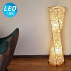 スタンドライト テーブルライト ラタン 和モダン アジアン 和風 ナチュラル 間接照明 寝室 おしゃれ 玄関 led カフェ風 北欧 西海岸 バリ ループルーツM NT 再
