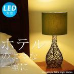 おしゃれ照明 フロアライト フロアスタンドライト アジアン 照明器具 LED ランプ 間接照明 レト ...