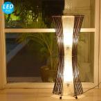 LED電球付 間接照明 おしゃれ スタンド 北欧 モダン アジアン 竹 インテリア照明 おしゃれ照明 かわいい リビング 寝室 ベッド 和室 玄関 ロータスS再