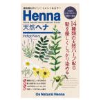 O*s Natural HENNA уход цвет индиго темно-синий 80g