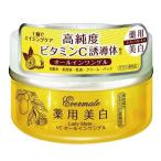 レディメイトVCオールインワンゲル 120g